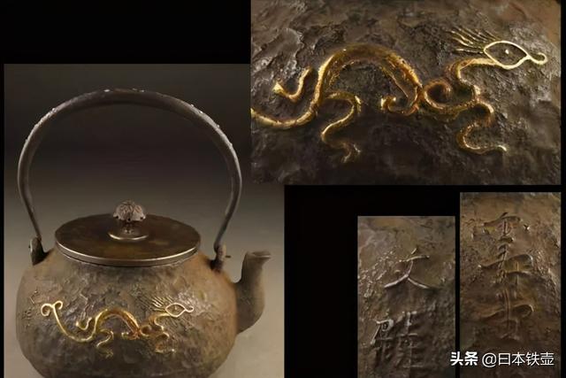 代引き人気 【蔵友館蔵品・黄銅製・寶石嵌・金魚紋・提梁茶壺】・希少